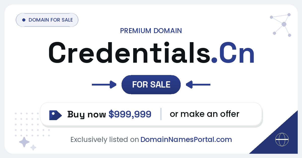credentials.cn share card